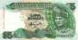 Preview: 5 Ringgit 1995